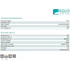 Люстра сучасна Eglo 39797 Puebla