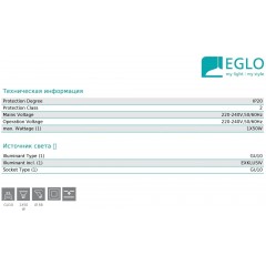 Точковий врізний світильник Eglo 96618 Tedo