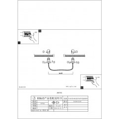 Елемент трекової системи Eglo 61338 Flex Connector