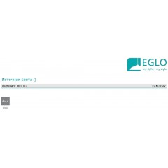 Аксесуар Eglo 91206 Connector Box