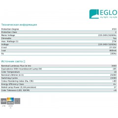 Стельовий світильник Eglo RIODEVA-C 98045