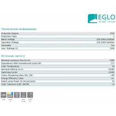 Стельовий світильник Eglo 98323 Lanciano 1