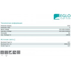 Торшер декоративний Eglo 95172 Maserlo