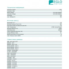 Точковий врізний світильник Eglo SALICETO 98303