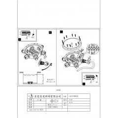 Аксесуар Eglo 91207 Connector Box