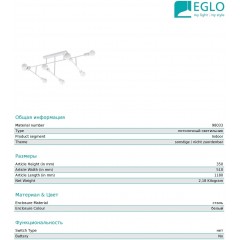 Люстра сучасна стельова Eglo 98033 Belsiana