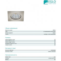 Точковий врізний світильник Eglo SALICETO 98304