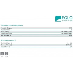 Спот з двома лампами Eglo 97533 Valbiano