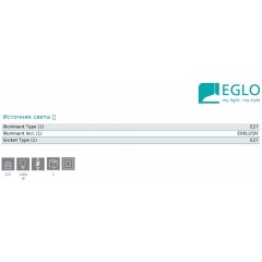 Декоративна настільна лампа Eglo 49195 Margate