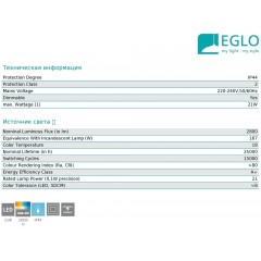 Стельовий світильник Eglo FUEVA-C 98559