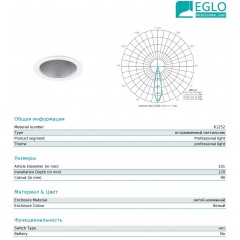Точковий врізний світильник Eglo 61252 700LM 11W 3000K WS STARR