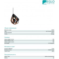 Декоративна настільна лампа Eglo 49993 Carlton 1
