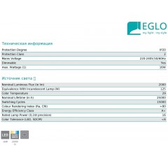 Стельовий світильник Eglo 97319 Competa-ST