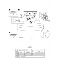 Стельовий світильник Eglo 95493 Sortino-s (smart LIGHTING)