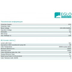 Стельовий світильник Eglo 61508 Giron Pro