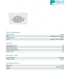 Точковий врізний світильник Eglo SALICETO 98306