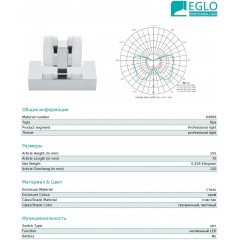 Світильник для ванної Eglo 64909 Romendo