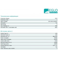 Люстра сучасна Eglo 63232 Corleonе