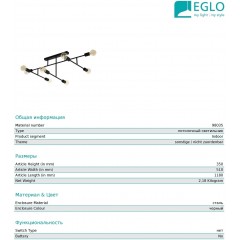 Люстра сучасна стельова Eglo 98035 Belsiana