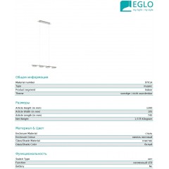 Люстра-підвіс Eglo 97014 Litago