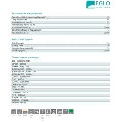 Декоративна лампа Eglo 12593 ST200 4W E27