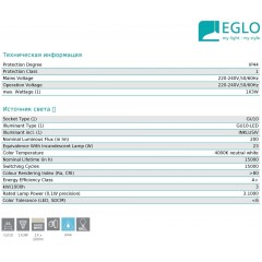 Вулична підсвітка фасаду Eglo 92735 Riga-LED