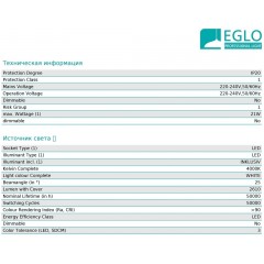 Світильник для трекової системи Eglo 67157 Villanova 1