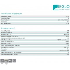 Стельовий світильник Eglo 96151 Salobrena 1