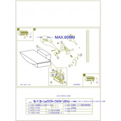 Декоративна підсвітка Eglo 96037 Metrass