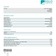 Люстра-вентилятор Eglo 35026 Lagos 52