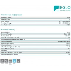 Світильник вуличний Eglo 92738 Riga-LED