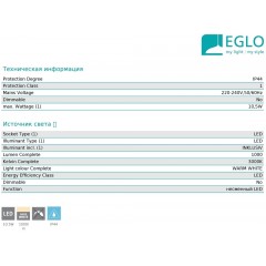 Вулична підсвітка фасаду Eglo 99578 Sorronaro