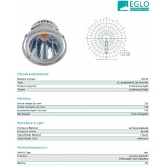 Точковий врізний світильник Eglo 61423 Ferronego In 111