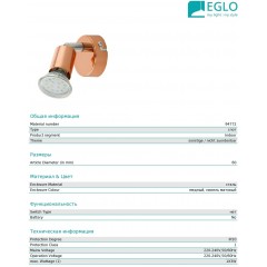 Бра спрямованого світла Eglo 94772 Buzz-Copper