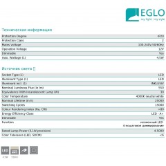 Настільна лампа Eglo 95694 Cajero