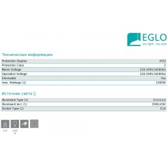 Декоративна настільна лампа Eglo Solo 91238