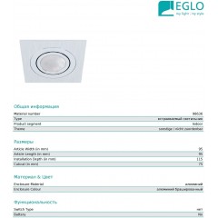Точковий врізний світильник Eglo 98636 Areitio