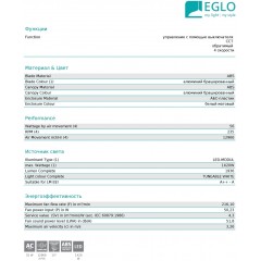 Люстра-вентилятор Eglo 35032 Bondi 48