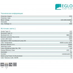 Стельовий світильник Eglo 96153 Salobrena 1