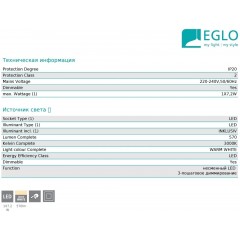 Декоративна настільна лампа Eglo 39877 Copillos