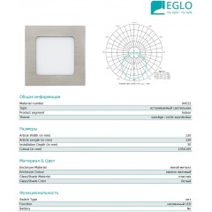 Точковий врізний світильник Eglo 94522 Fueva 1