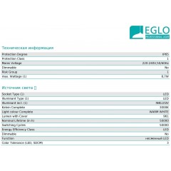 Грунтовий вуличний світильник Eglo 62345 Riga 3