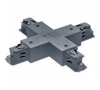 Елемент трекової системи Eglo 60124 X-Connector