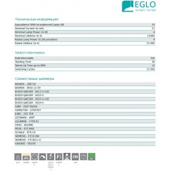 Декоративна лампа Eglo 12597 ST125 4W E27