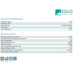 Настінний вуличний світильник Eglo 98171 Argolis-C