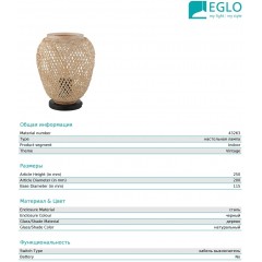 Декоративна настільна лампа Eglo 43263 Dembleby