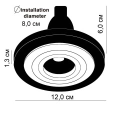 Точковий врізний світильник Imperium Light Saturn 30112.01.34