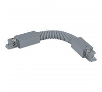 Елемент трекової системи Eglo 60125 Flex Connector