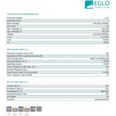 Спот-система Eglo 96001 Cardillio