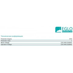Елемент трекової системи Eglo 60752 Middle Power Feed For Recessed Track